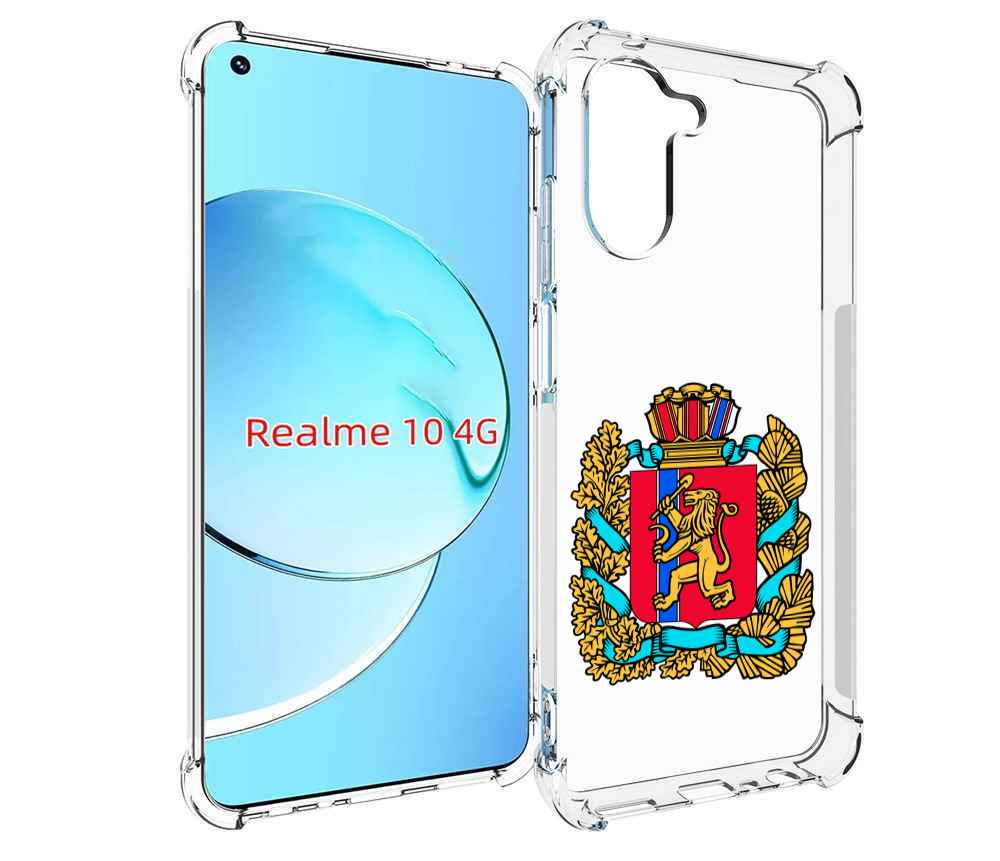 

Чехол MyPads герб-красноярскии-краи для Realme 10, Прозрачный, Tocco