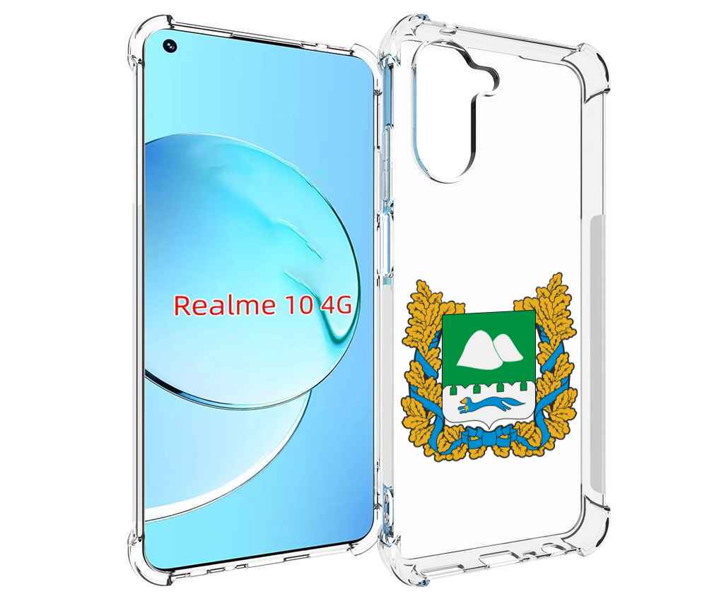 Чехол MyPads герб-курганскои?-области для Realme 10