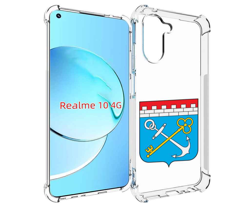 

Чехол MyPads герб-ленинградская-область-питер для Realme 10, Прозрачный, Tocco