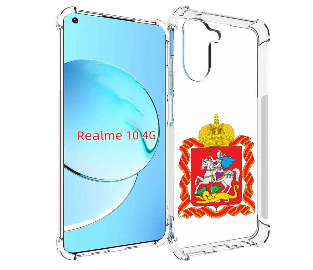 

Чехол MyPads герб-московская-область для Realme 10, Прозрачный, Tocco