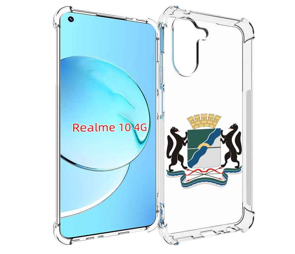 

Чехол MyPads герб-новосибирская-область для Realme 10, Прозрачный, Tocco