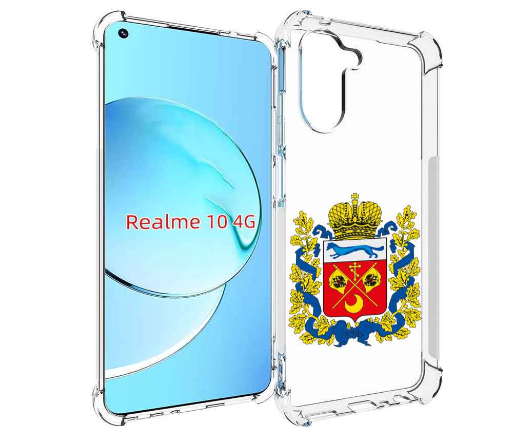 

Чехол MyPads герб-оренбургская-область для Realme 10, Прозрачный, Tocco