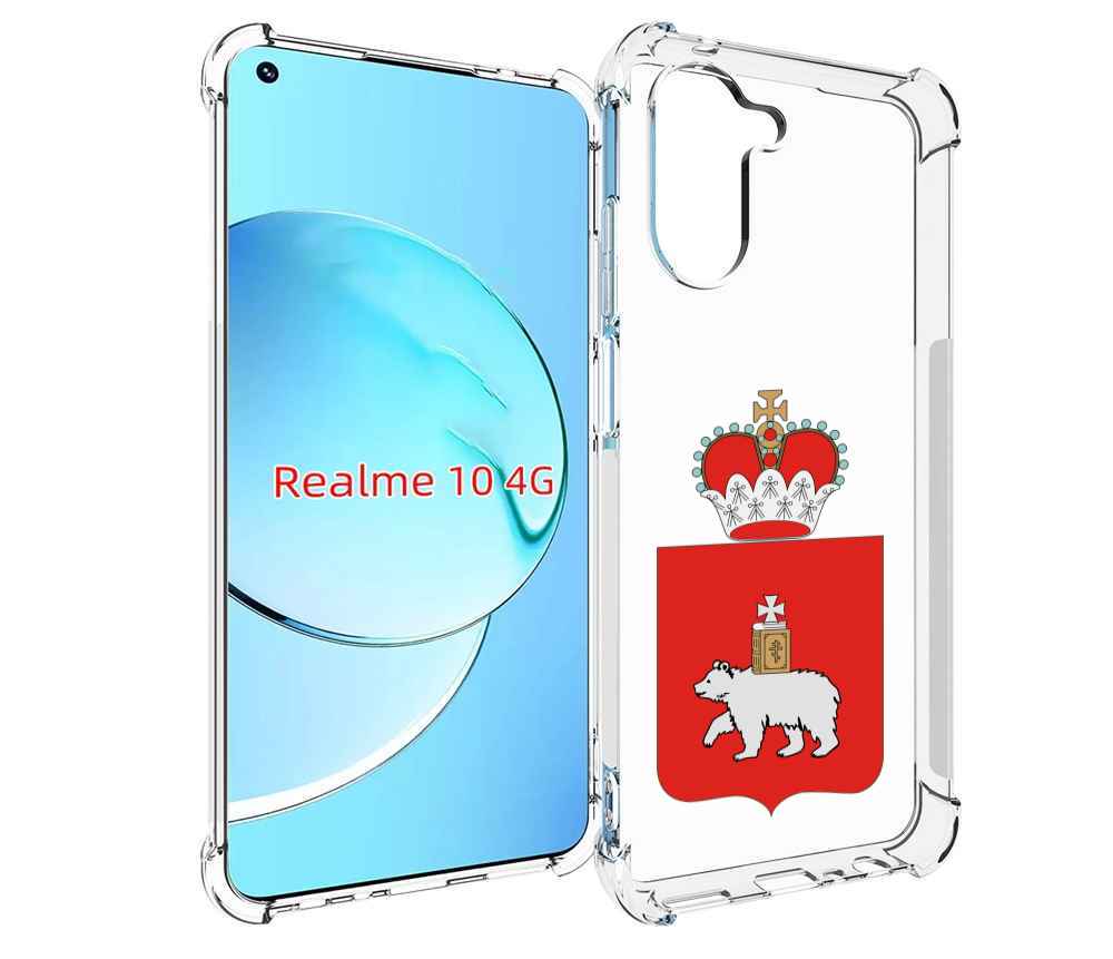 

Чехол MyPads герб-пермскии-краи для Realme 10, Прозрачный, Tocco