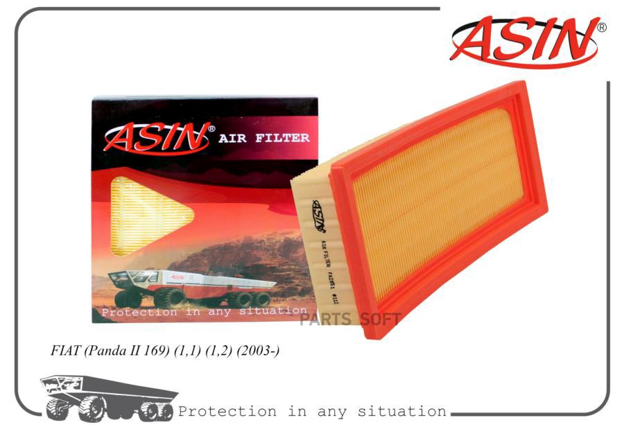 

Фильтр воздушный 55183269ASIN.FA2851 ASIN 1шт