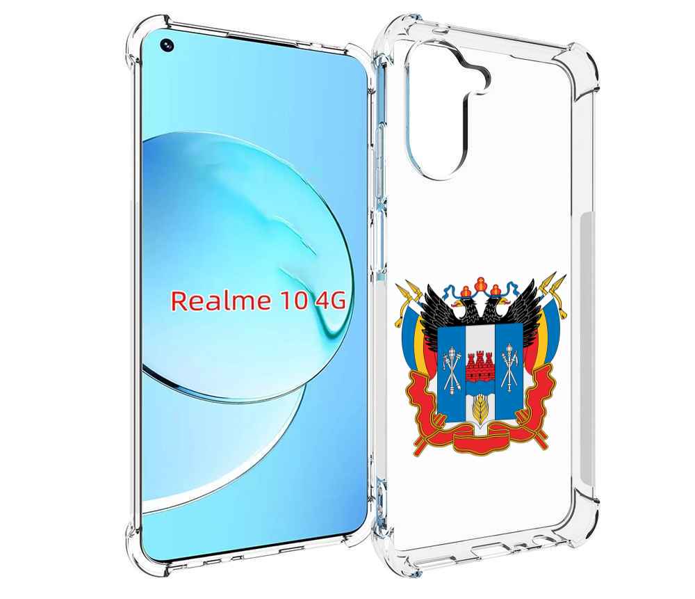 

Чехол MyPads герб-ростовская-область для Realme 10, Прозрачный, Tocco