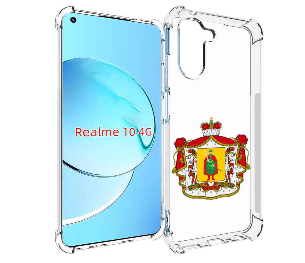 

Чехол MyPads герб-рязанская-область для Realme 10, Прозрачный, Tocco