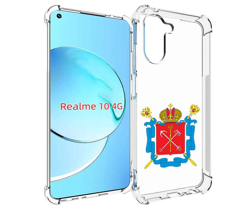 

Чехол MyPads герб-санкт-петербург для Realme 10, Прозрачный, Tocco
