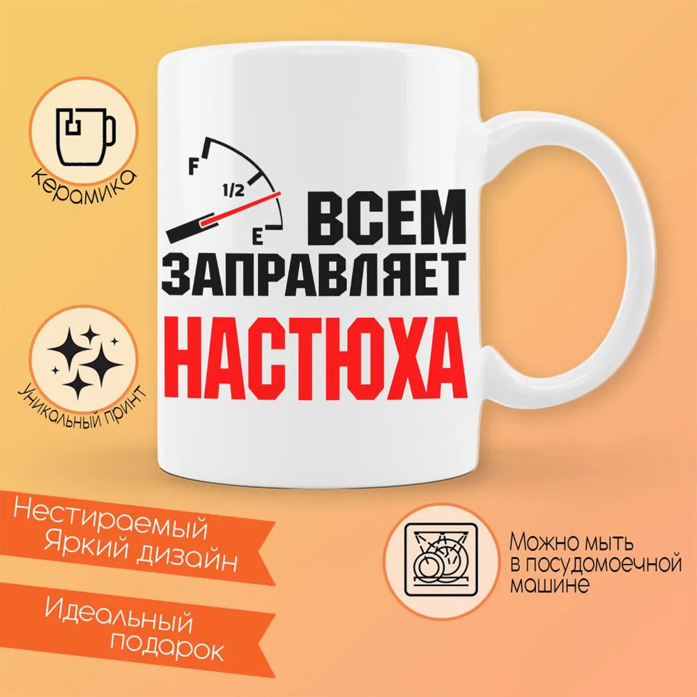 

Кружка CoolPodarok Парашут Парашутист падает головой вниз