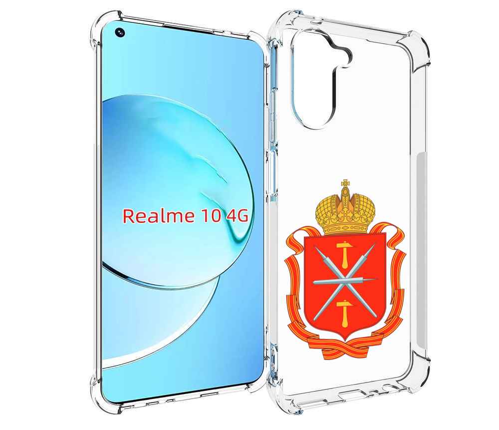 

Чехол MyPads герб-тульская-область для Realme 10, Прозрачный, Tocco