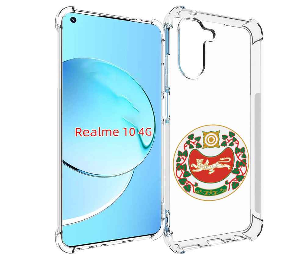 

Чехол MyPads герб-хакасия-абакан для Realme 10, Прозрачный, Tocco