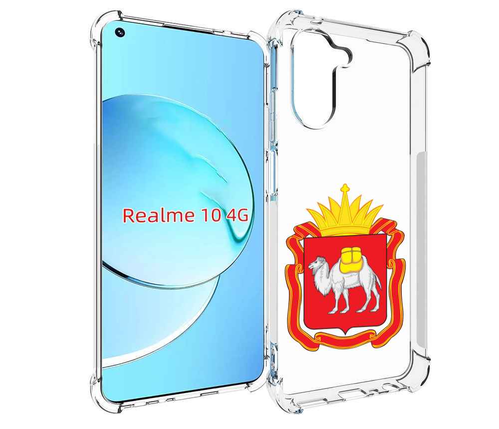 

Чехол MyPads герб-челябинская-область для Realme 10, Прозрачный, Tocco