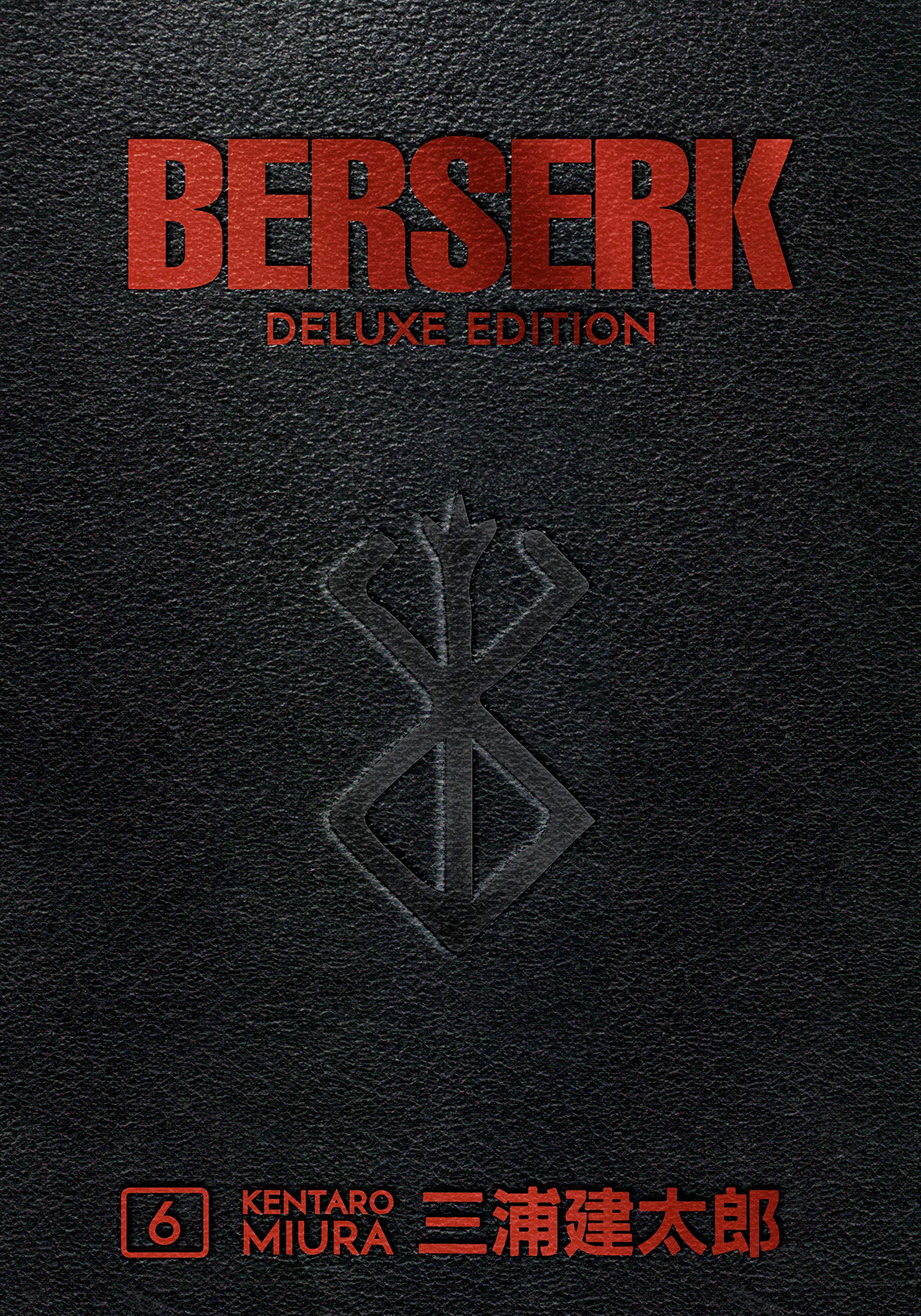 

Berserk Deluxe Volume 6 HC