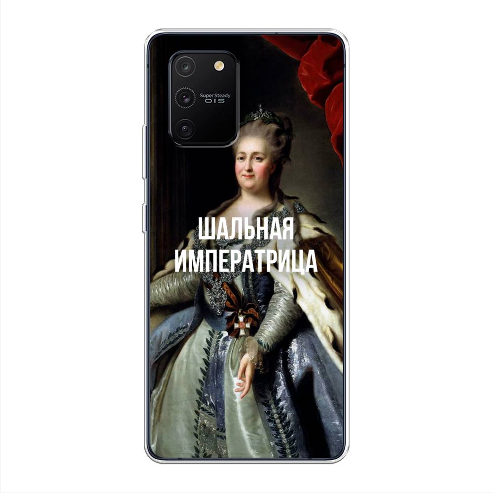 

Чехол Awog на Samsung Galaxy S10 Lite / Самсунг S10 Lite "Шальная императрица", Разноцветный, 210050-6