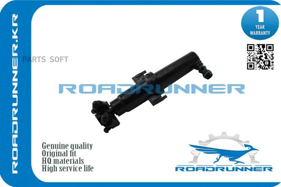 

ROADRUNNER 'RR1Z0955966B Омыватель фары 1шт