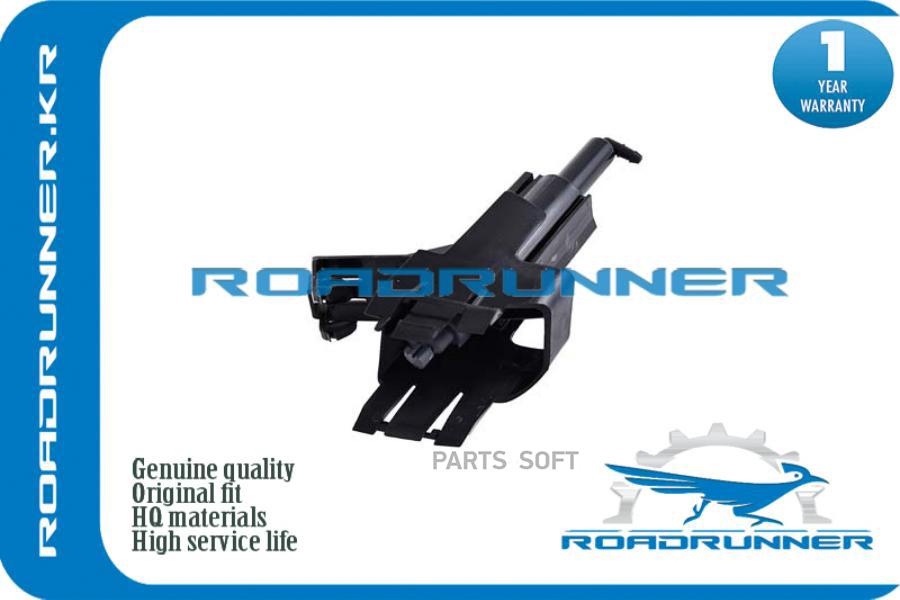 

ROADRUNNER 'RR28612JD000 Омыватель фары 1шт
