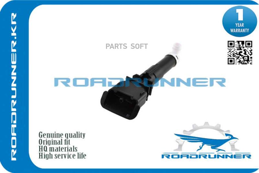 

ROADRUNNER 'RR286411NF0A Омыватель фары 1шт