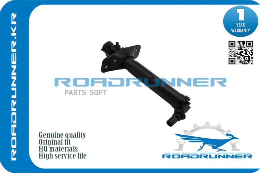 

ROADRUNNER 'RR4G0955102A Омыватель фары 1шт