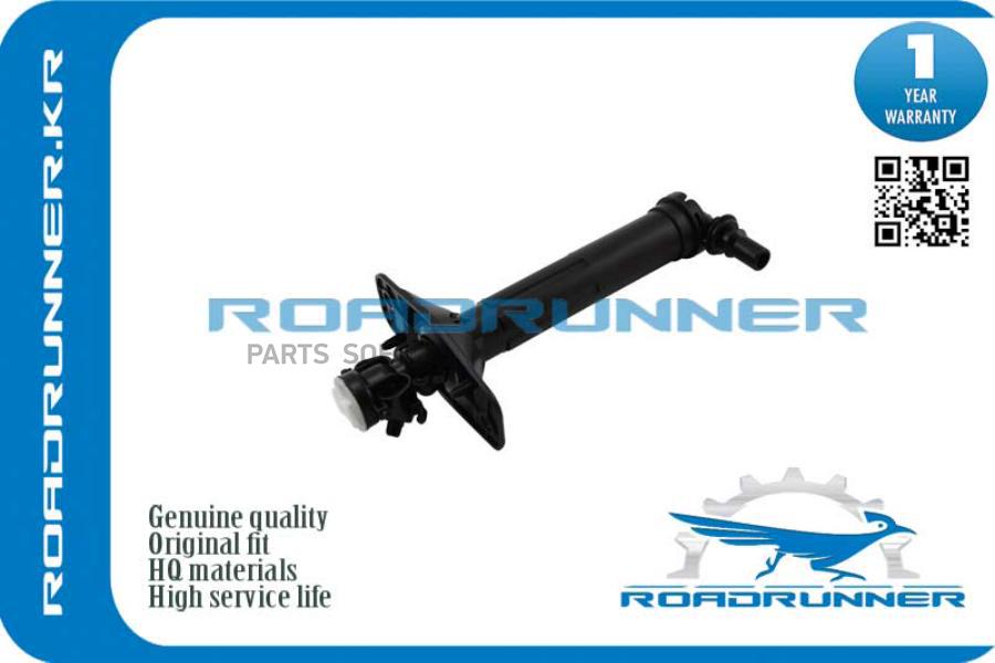 

ROADRUNNER 'RR4G8955102A Омыватель фары 1шт