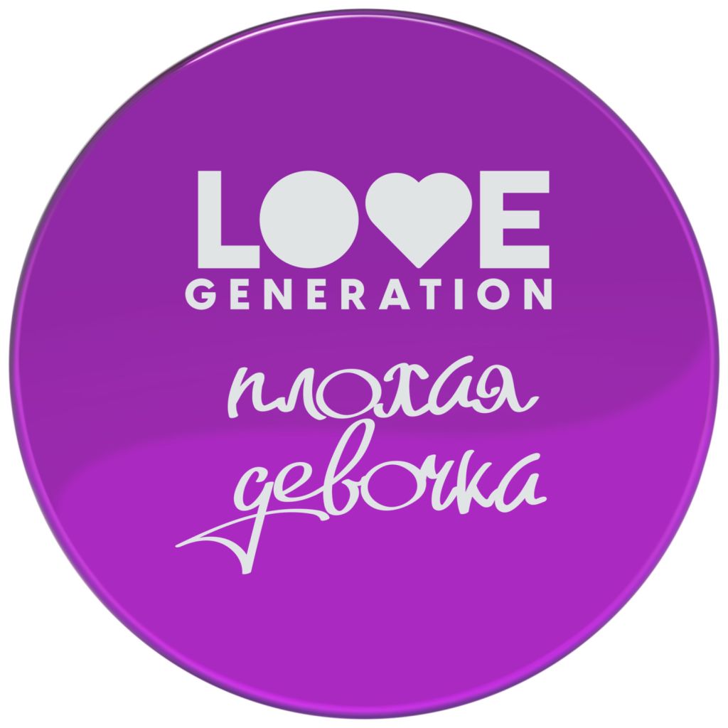 Хайлайтер-желе для лица Love Generation Плохая девочка №01 Серебристый, 3,5 г