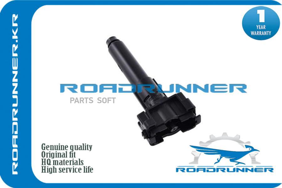 

ROADRUNNER 'RR8520760110 Омыватель фары 1шт