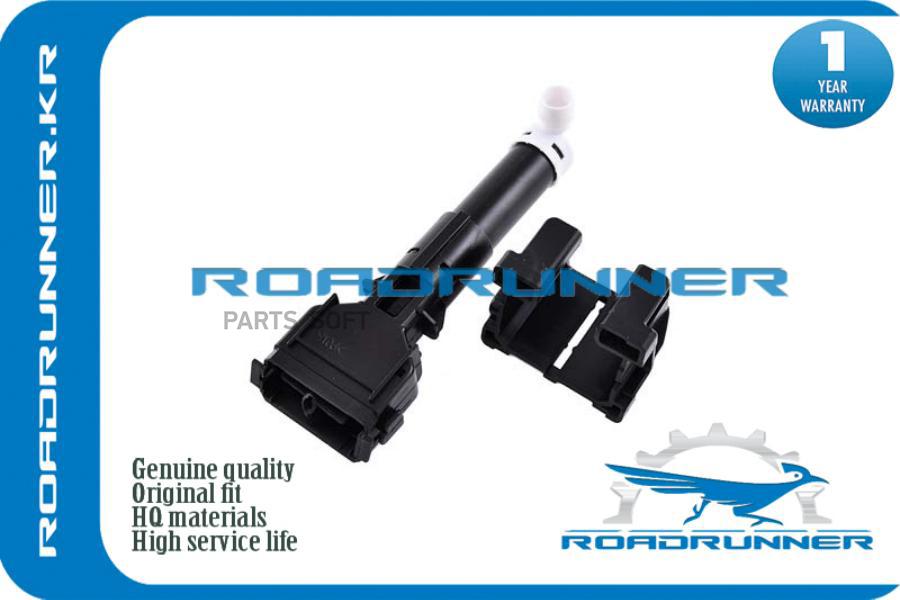 

ROADRUNNER 'RR8520842051 Омыватель фары 1шт