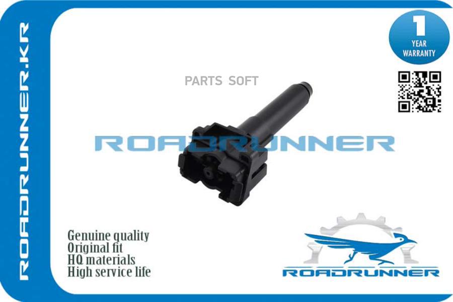 

ROADRUNNER 'RR8520848100 Омыватель фары 1шт