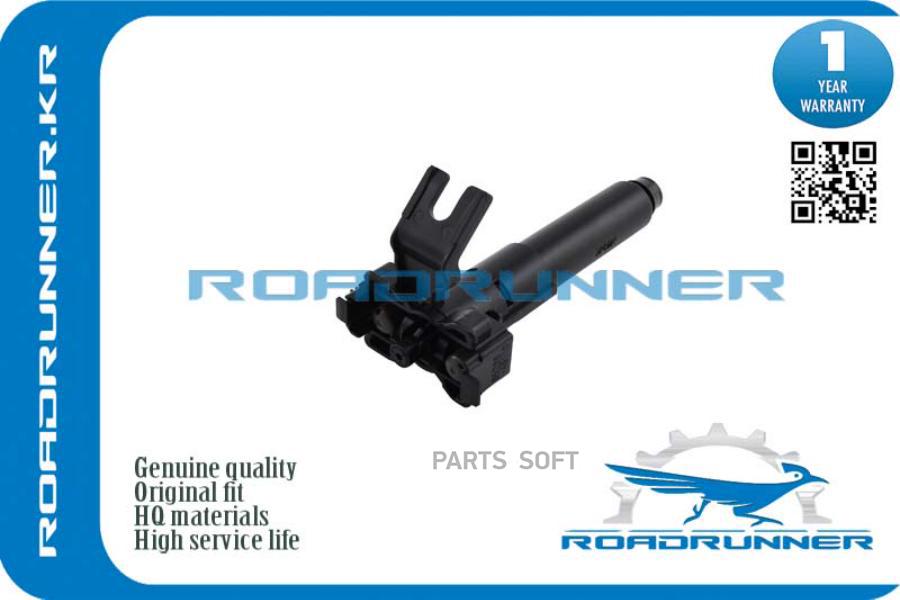 

ROADRUNNER 'RR8520848110 Омыватель фары 1шт