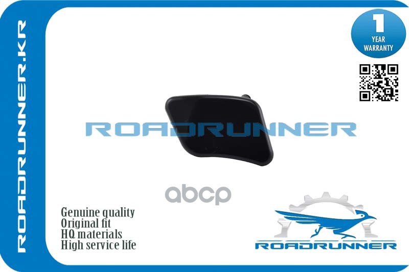 

ROADRUNNER 'RR984502J000 Омыватель фары 1шт