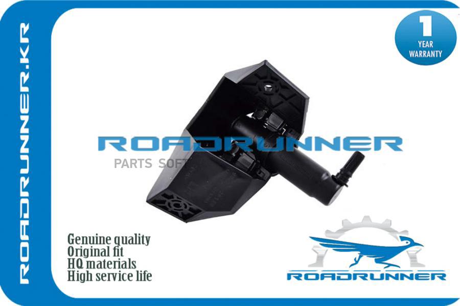 

ROADRUNNER 'RR986712P000 Омыватель фары 1шт