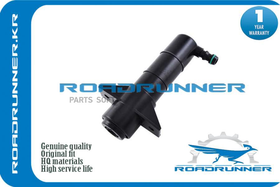 

ROADRUNNER 'RR986713V000 Омыватель фары 1шт