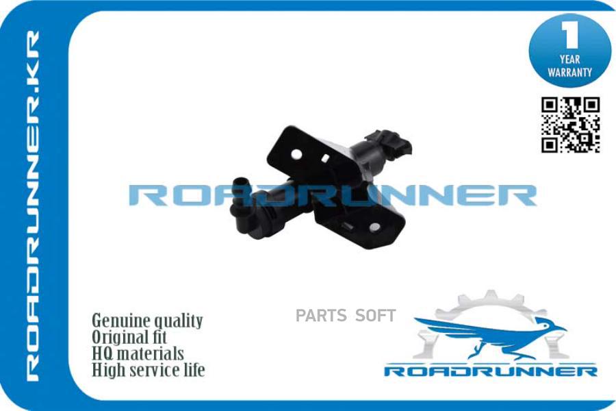 

ROADRUNNER 'RR98672C5000 Омыватель фары 1шт