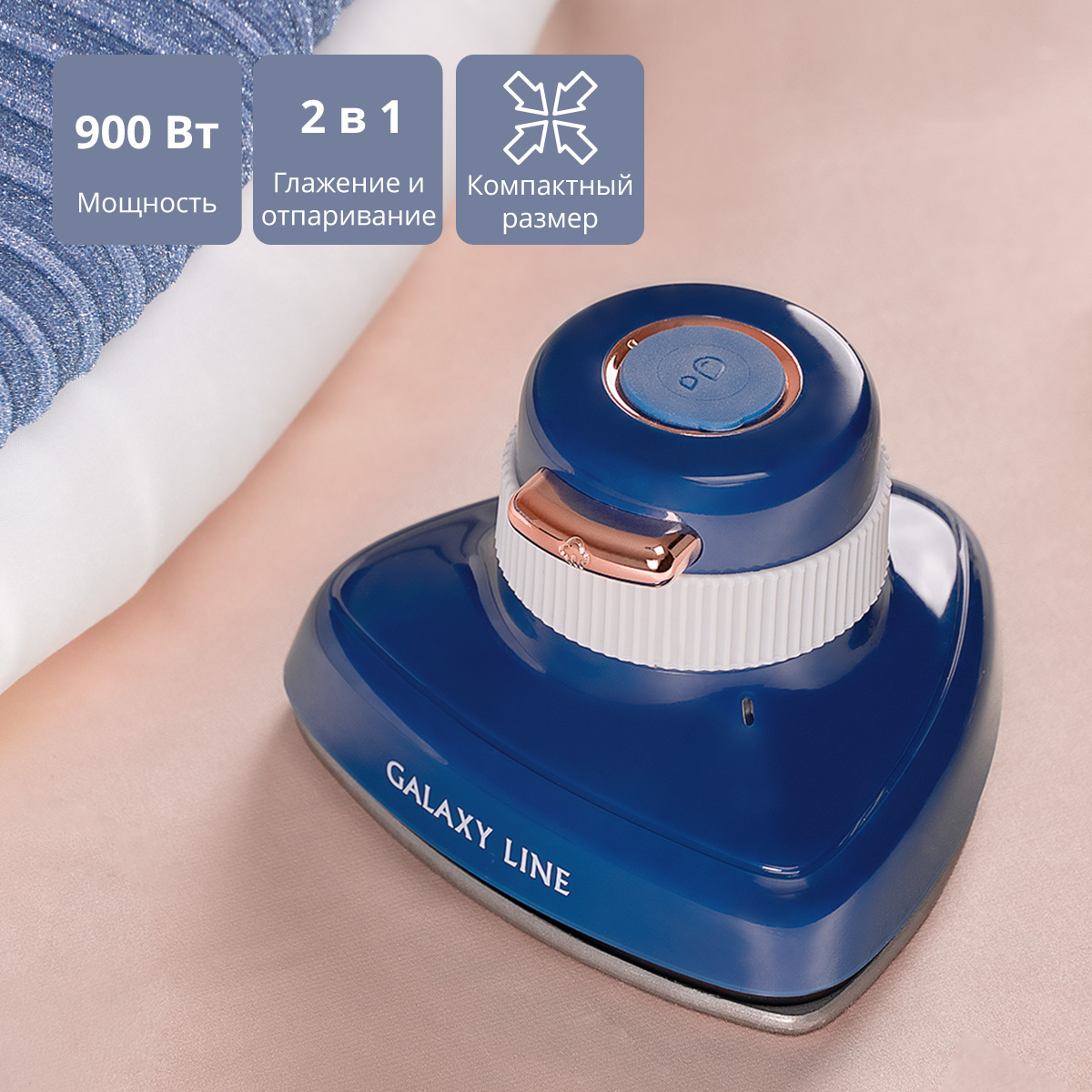 Ручной отпариватель GALAXY LINE GL6286 0.05 л серый, синий ручной плиткорез diam pro line 1000l 600106