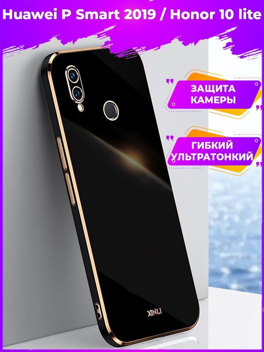 

Чехол для смартфона Huawei P Smart, Honor 10 Lite Черный