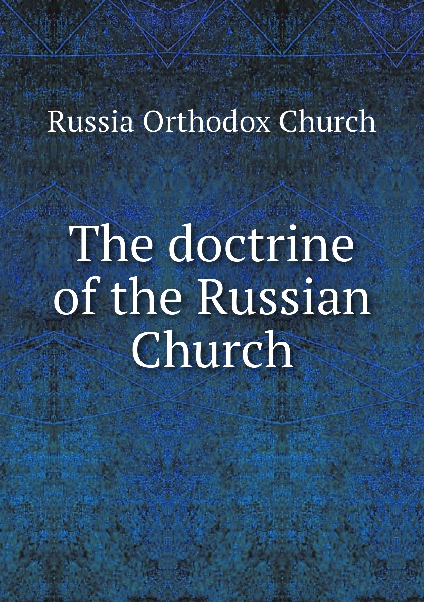 

The doctrine of the Russian Church