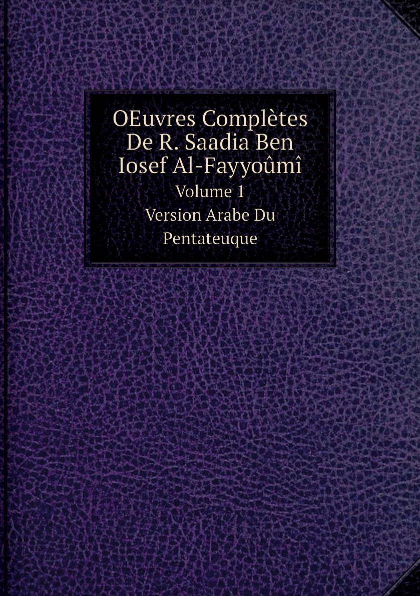

OEuvres Completes De R. Saadia Ben Iosef Al-Fayyoumi