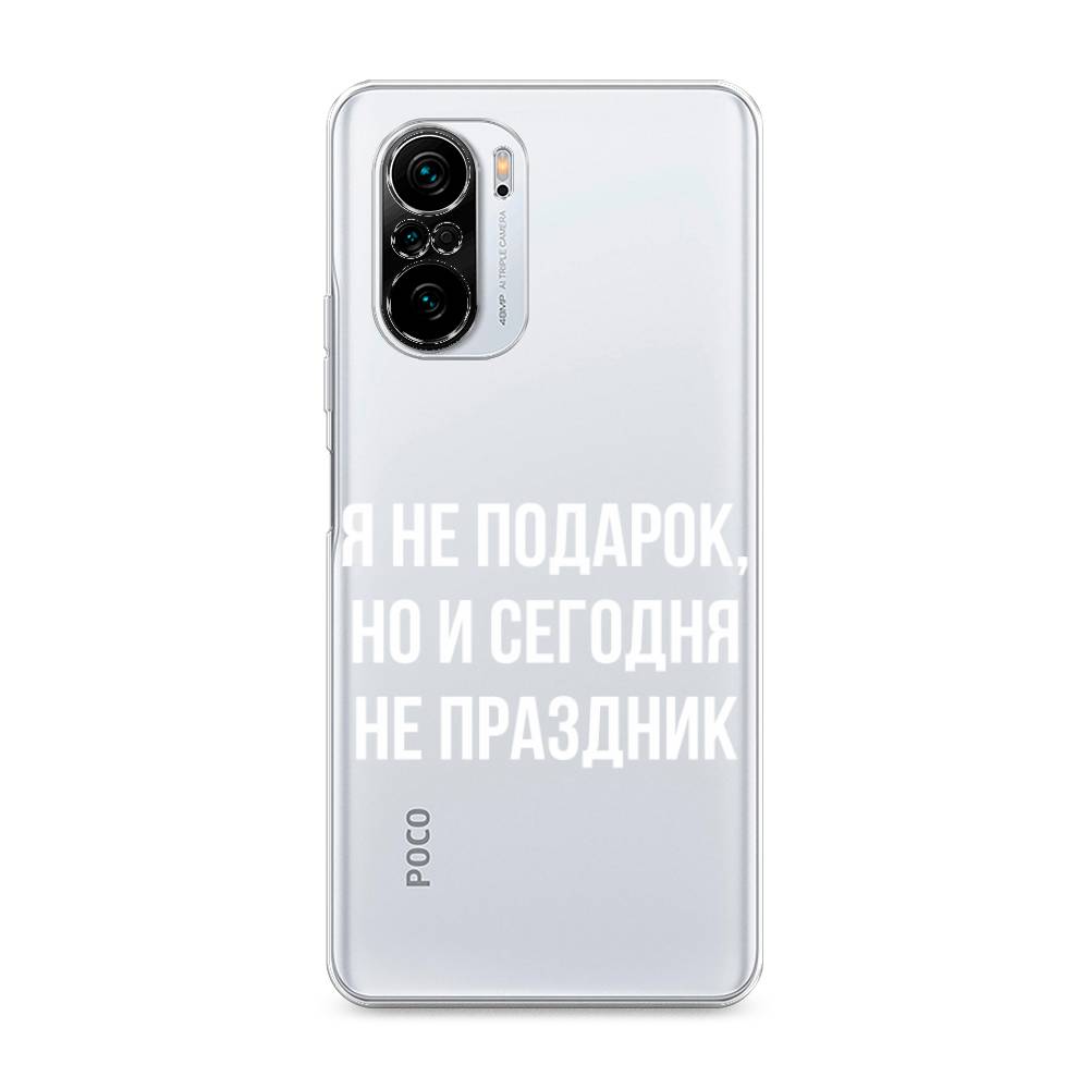 

Чехол Awog на Poco F3/Redmi K40/Mi 11i "Я не подарок", Разноцветный, 310150-6