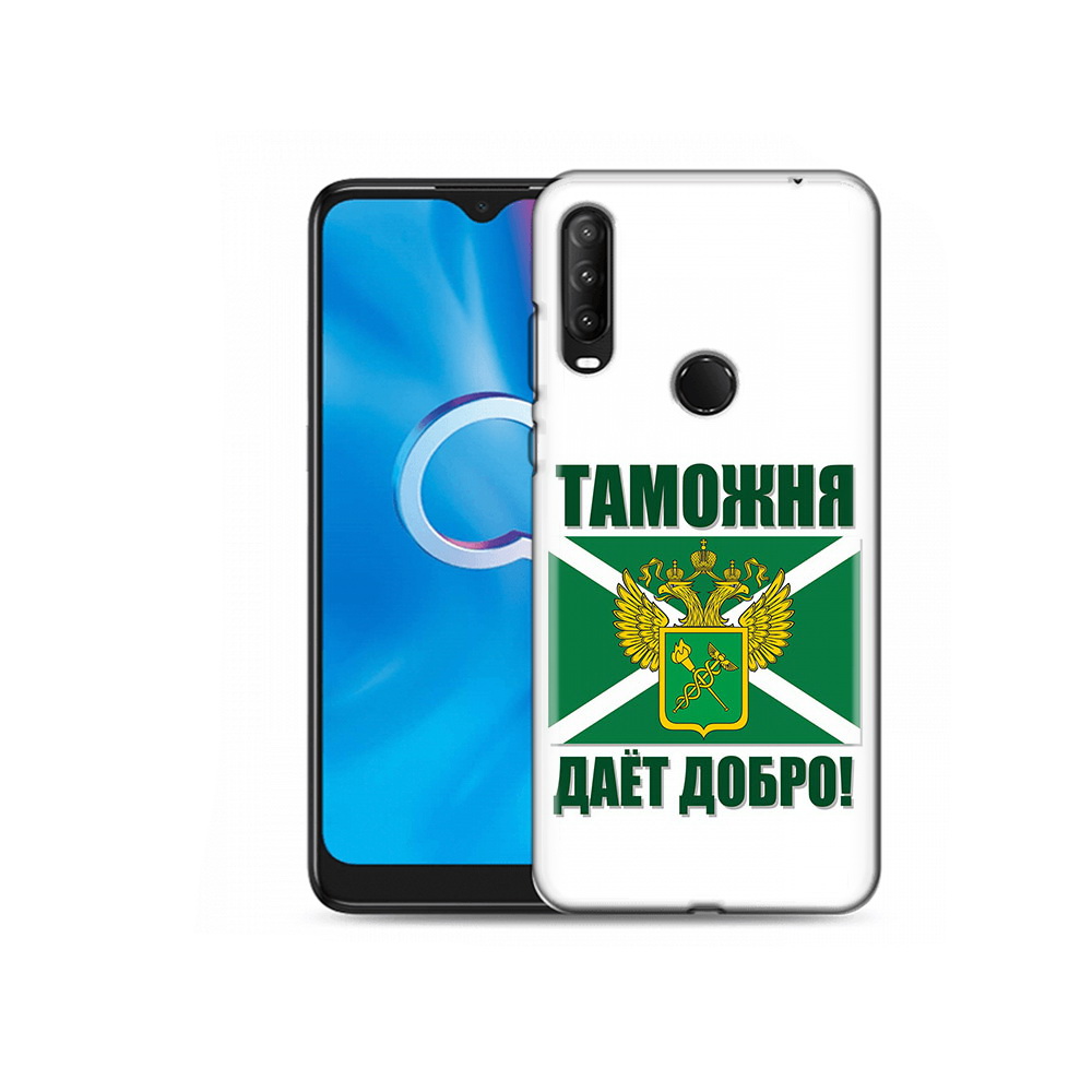 

Чехол MyPads Tocco для Alcatel 1S (2020) 5028Y таможня (PT145668.665.636), Прозрачный, Tocco