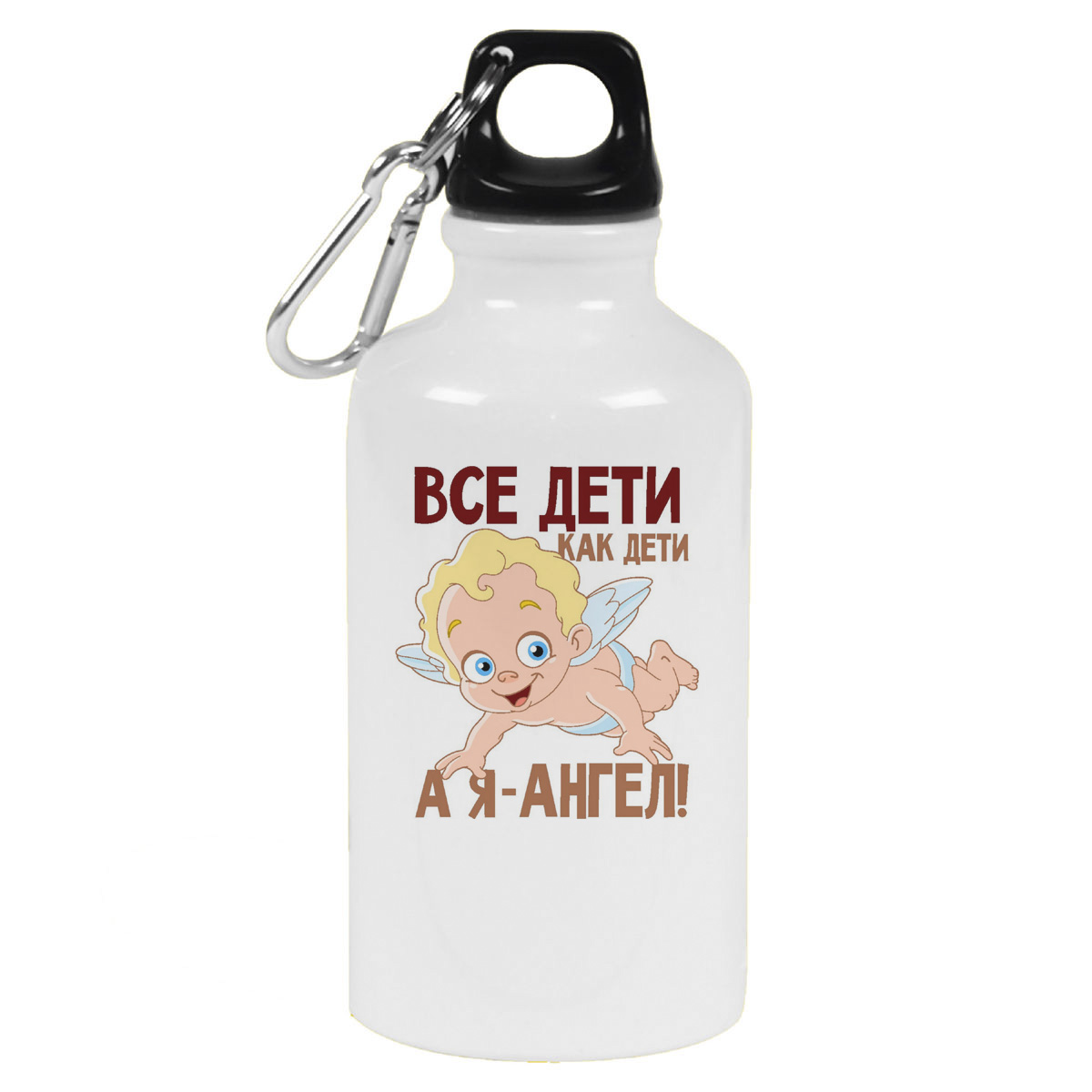 

Бутылка спортивная CoolPodarok Все дети, как дети, а я - ангел, Белый