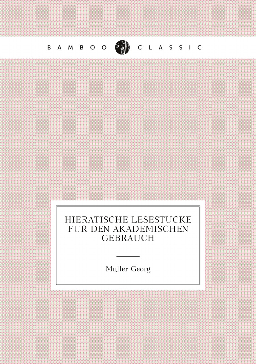 

Hieratische Lesestucke fur den Akademischen Gebrauch (German Edition)