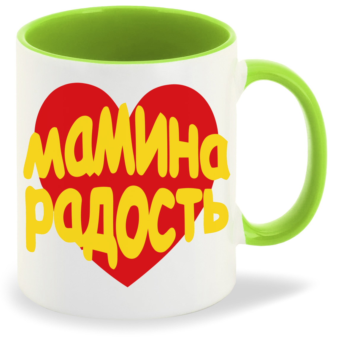 

Кружка салатовая CoolPodarok мамина радость