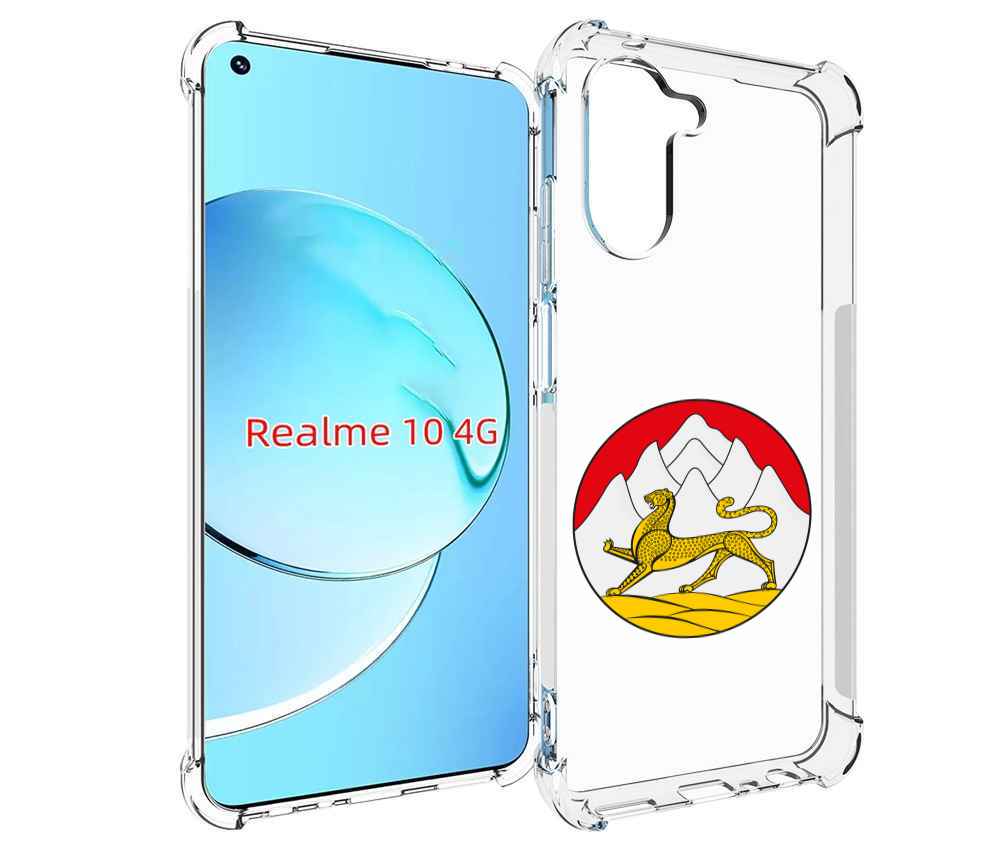 

Чехол MyPads герб-южнои-осетии для Realme 10, Прозрачный, Tocco