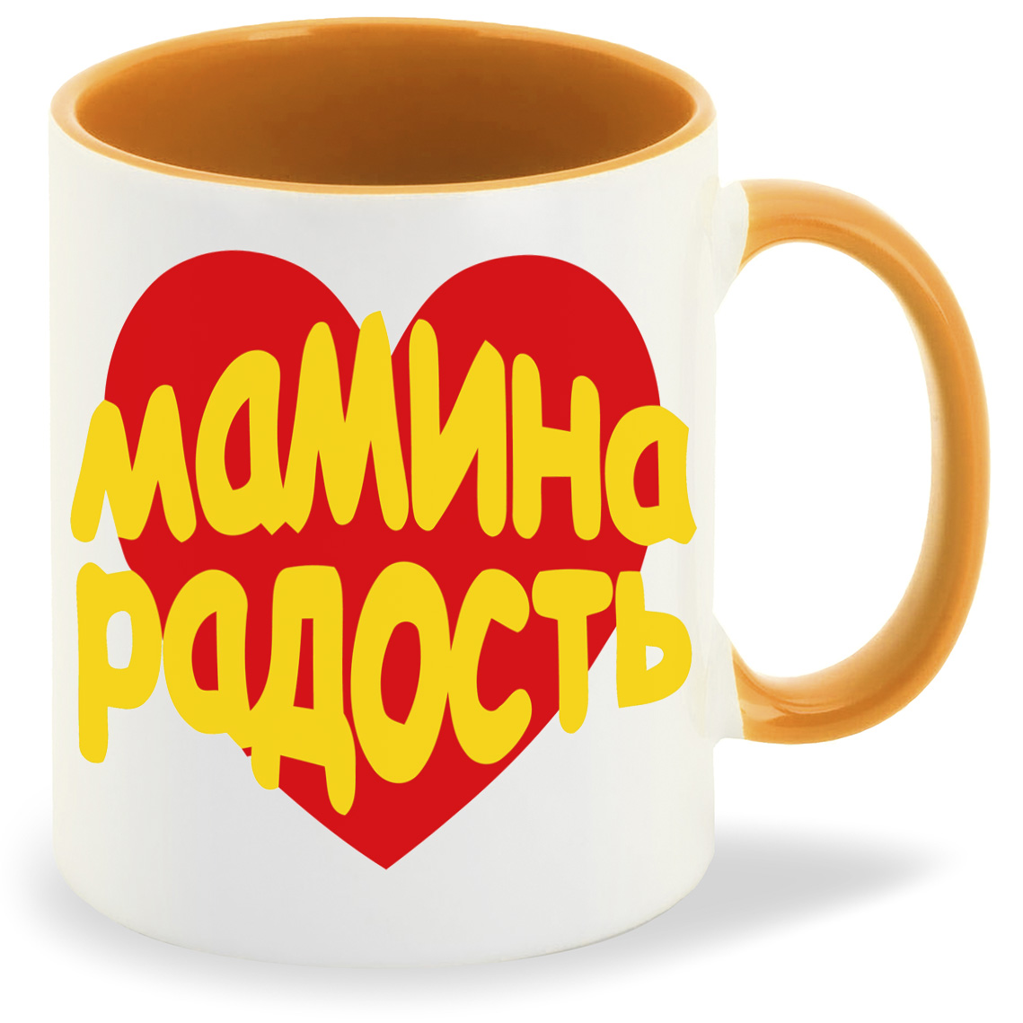 

Кружка оранжевая CoolPodarok мамина радость