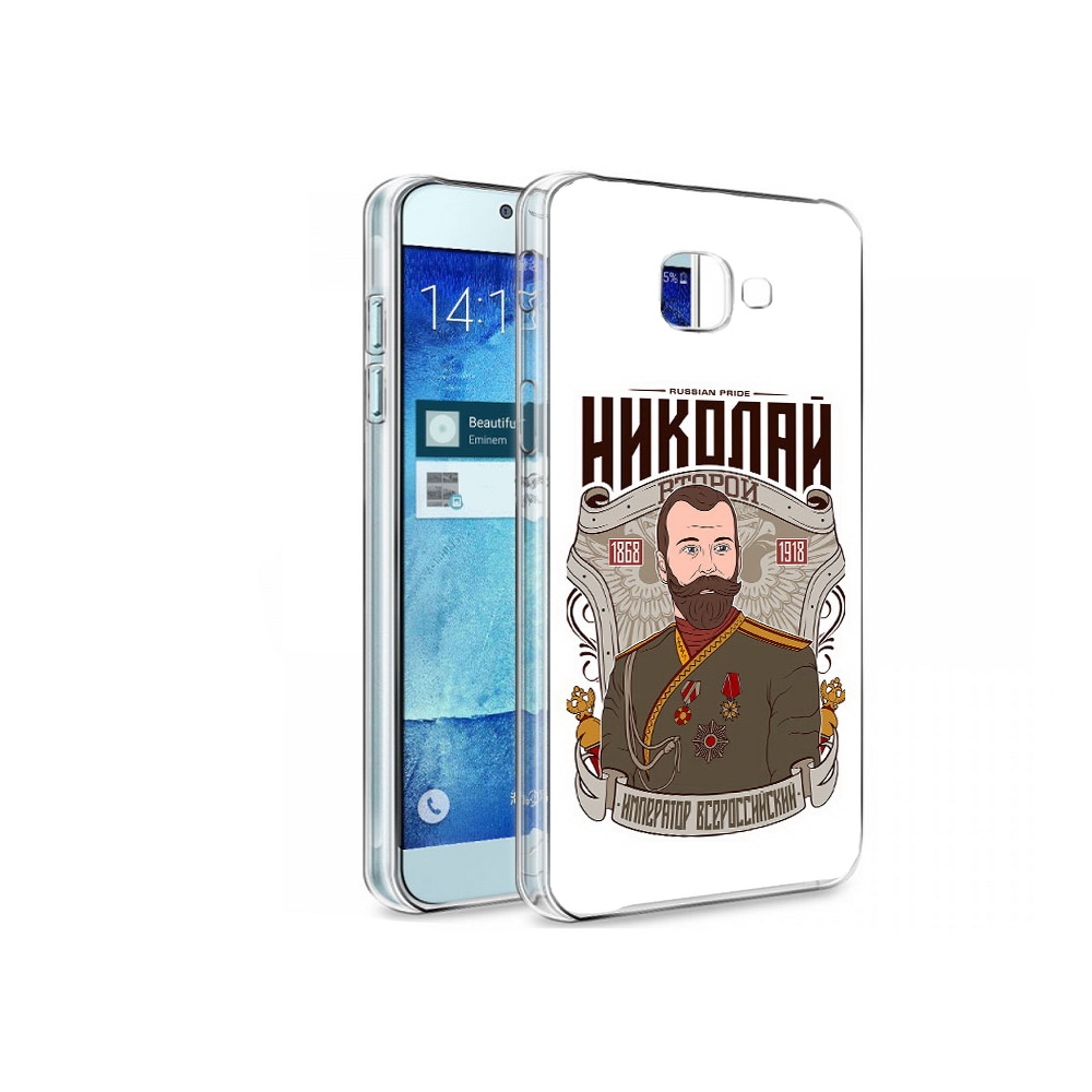 

Чехол MyPads Tocco для Samsung Galaxy A8 Николай второй, Tocco