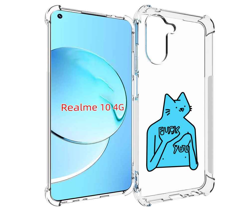 

Чехол MyPads голубой-кот-фак-ю для Realme 10, Прозрачный, Tocco