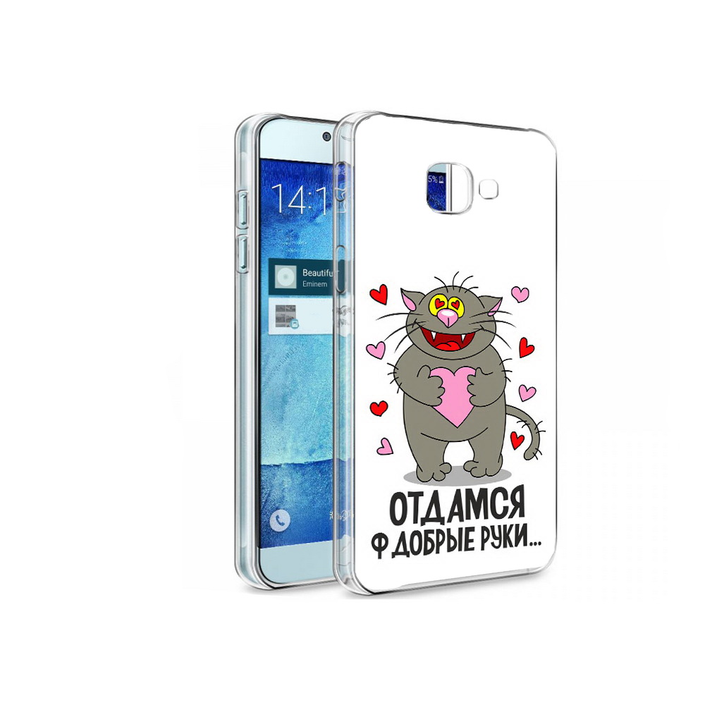 

Чехол MyPads Tocco для Samsung Galaxy A8 Отдамся в добрые руки, Tocco