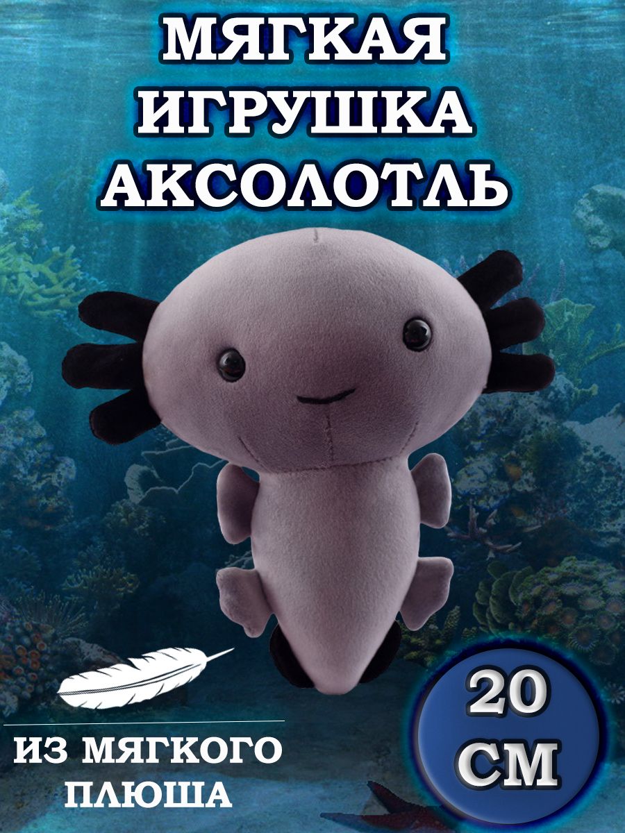 Мягкая игрушка Plush Story серый