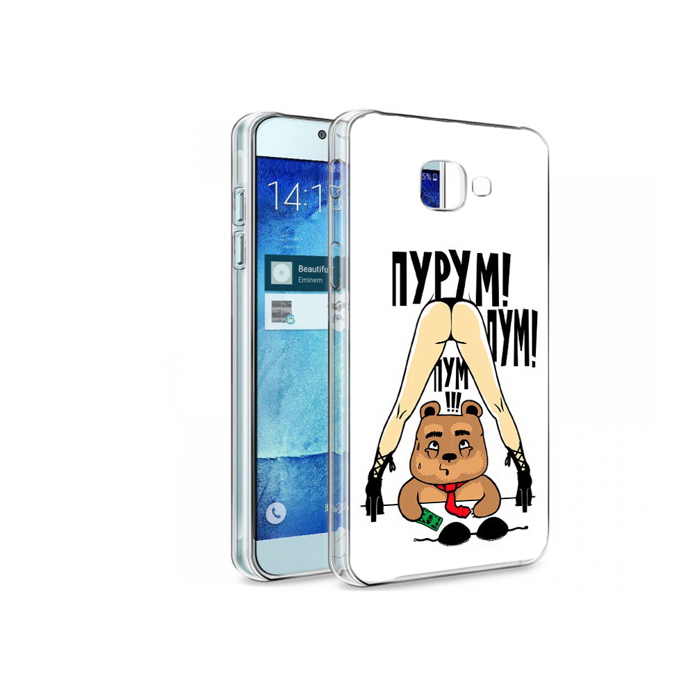 

Чехол MyPads Tocco для Samsung Galaxy A8 Пурум пум пум, Tocco