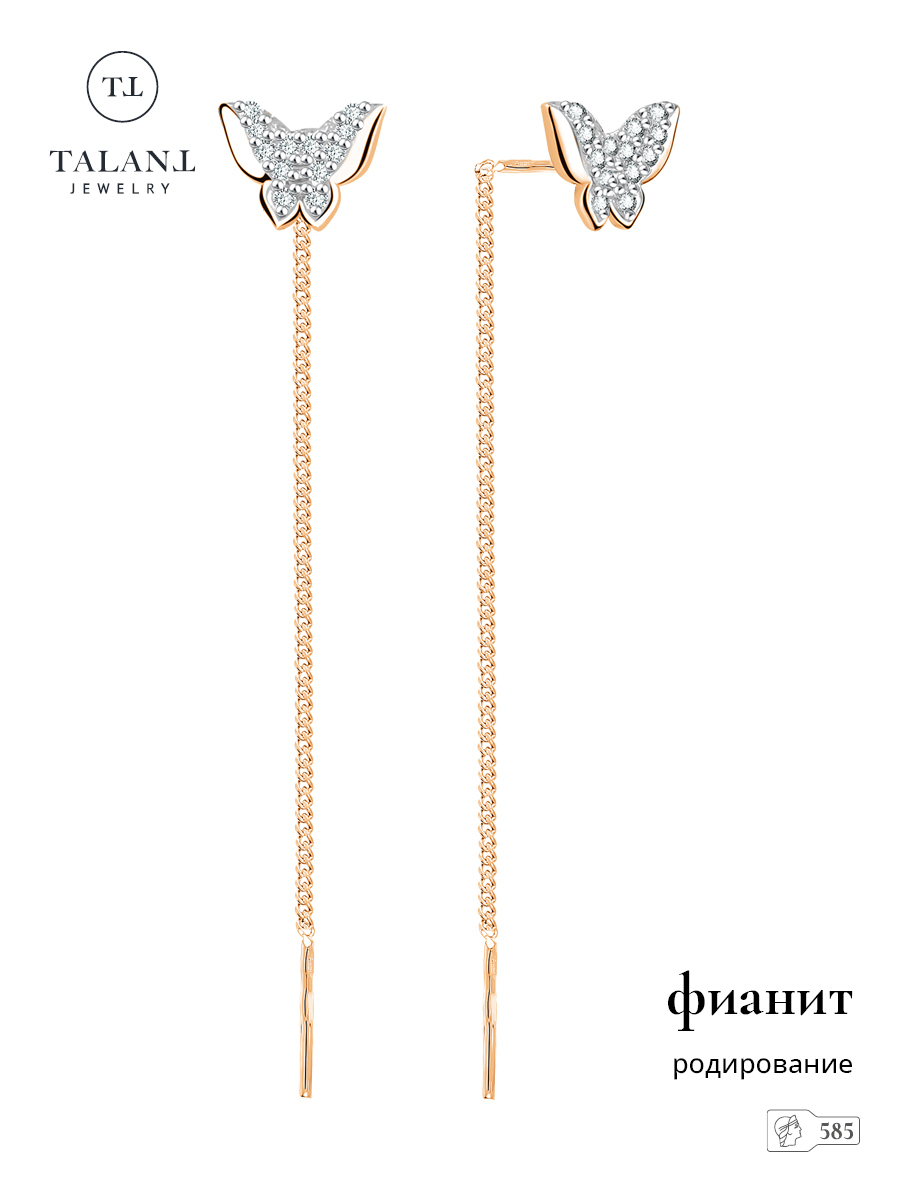 

Серьги продевки из золота TALANT 15-02-0001-24085, фианит, 15-02-0001-24085
