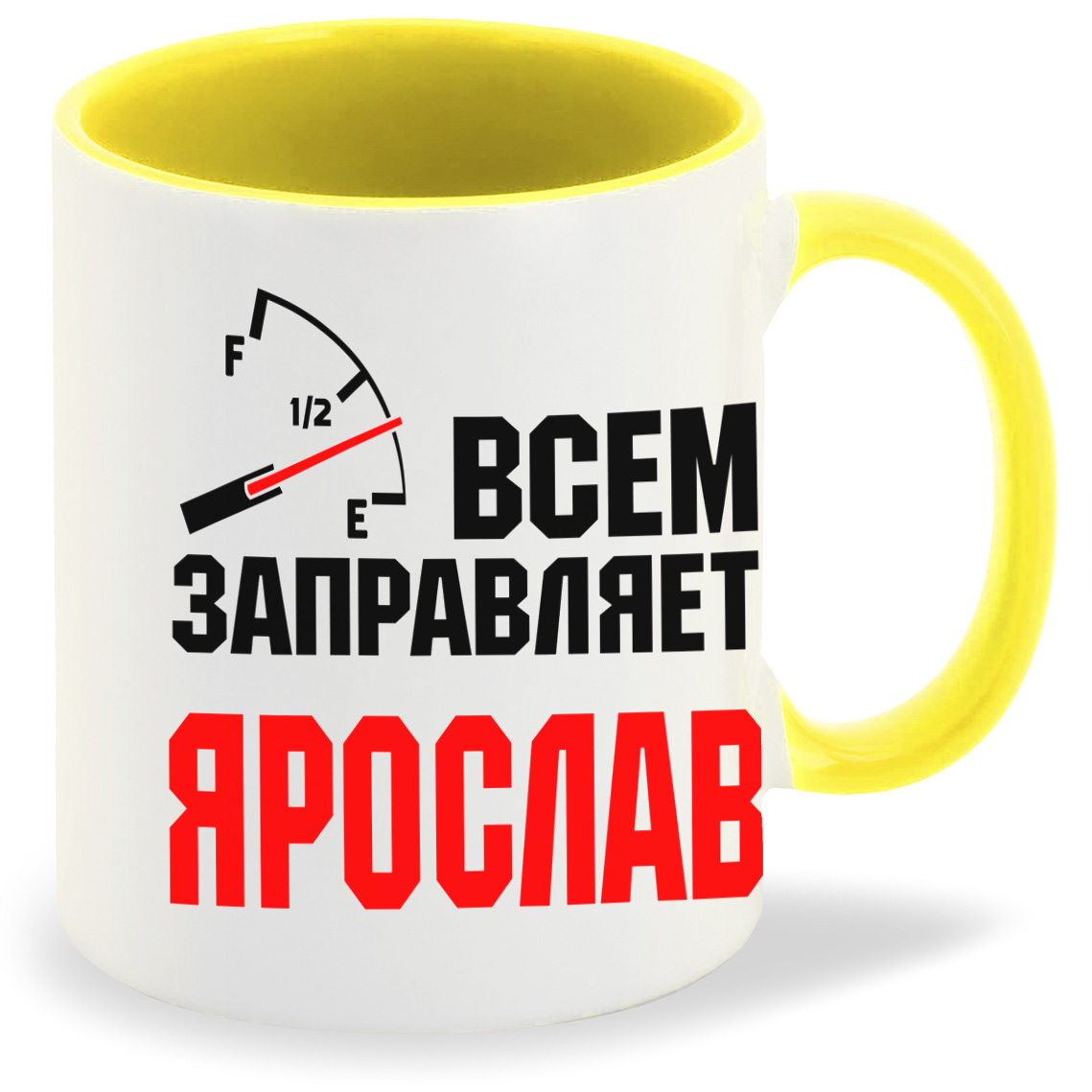 

Кружка CoolPodarok Кружка именная Всем заправляет Ярослав