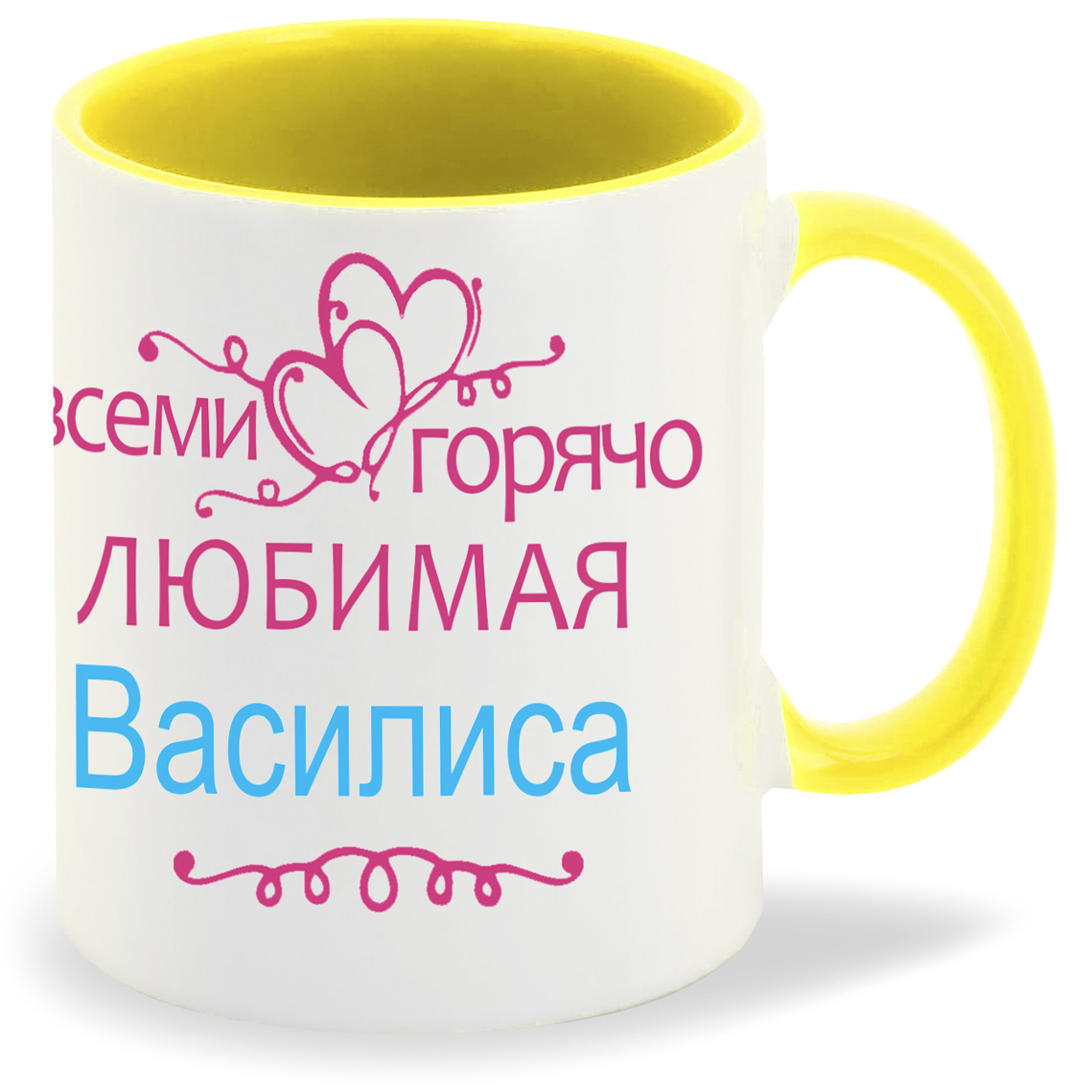

Кружка CoolPodarok Кружка именная Горячо любимая Василиса